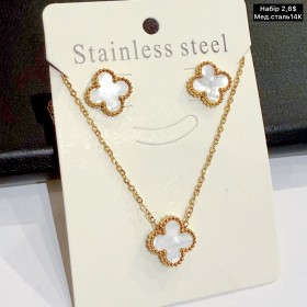 Набір 0034 (Відтінок 14К) (сережки і цепочка з кулоном)